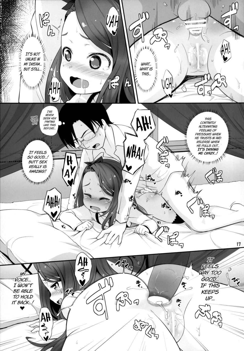 Hentai Manga Comic-IoRIx *Dream*-Read-16